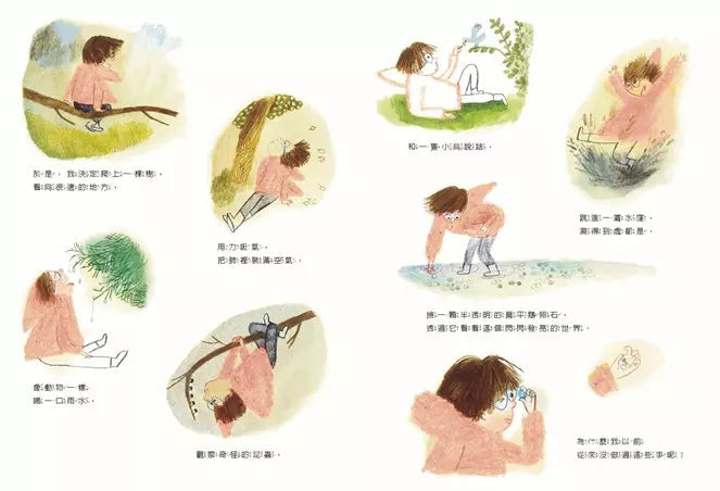 無所事事的美好一天 ★2017年紐約時報最佳童書-故事: 兒童繪本 Picture Books-買書書 BuyBookBook