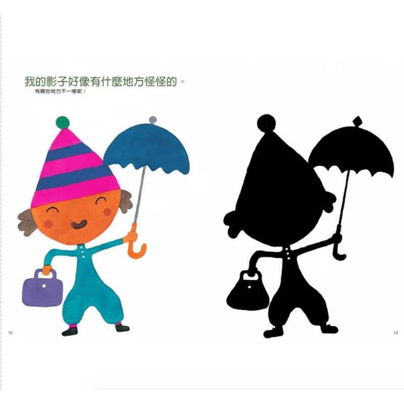 五味太郎創意的遊戲書 (全套共五冊)-故事: 兒童繪本 Picture Books-買書書 BuyBookBook