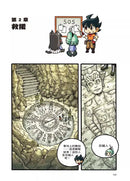 X尋寶探險隊 46 世界吞食者：臺灣．大屯山．百越族-故事: 歷險科幻 Adventure & Science Fiction-買書書 BuyBookBook