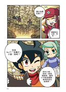 X尋寶探險隊 46 世界吞食者：臺灣．大屯山．百越族-故事: 歷險科幻 Adventure & Science Fiction-買書書 BuyBookBook