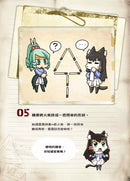 X尋寶探險隊 46 世界吞食者：臺灣．大屯山．百越族-故事: 歷險科幻 Adventure & Science Fiction-買書書 BuyBookBook