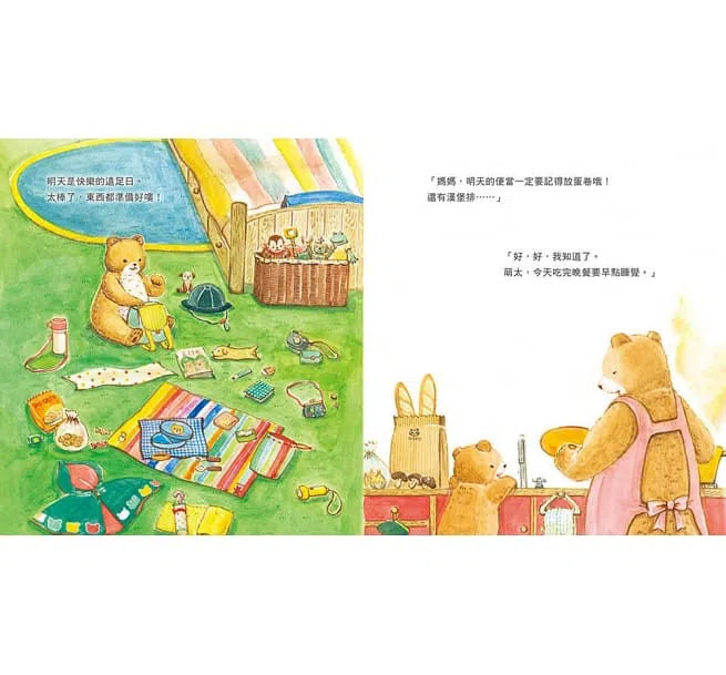 下雨天去遠足-故事: 兒童繪本 Picture Books-買書書 BuyBookBook