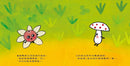 小白菇的心願-Children’s picture books-買書書 BuyBookBook