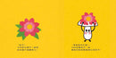 小白菇的心願-Children’s picture books-買書書 BuyBookBook