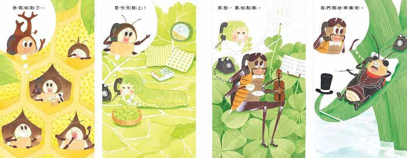 小蟬兒，今晚輪到你了！(工藤紀子)-故事: 兒童繪本 Picture Books-買書書 BuyBookBook