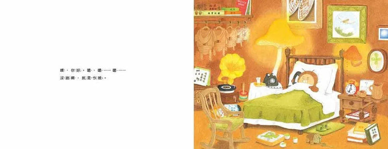 小蟬兒，今晚輪到你了！(工藤紀子)-故事: 兒童繪本 Picture Books-買書書 BuyBookBook