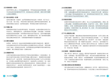校長爺爺教寫作系列：寫出優秀實用文 (謝振強)-Children’s Educational: Language/ literature/ literacy-買書書 BuyBookBook