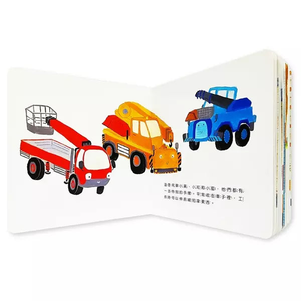 小黃吊車-非故事: 常識通識 General Knowledge-買書書 BuyBookBook