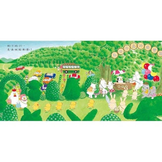 小雞逛遊樂園（三版）(工藤紀子)-故事: 兒童繪本 Picture Books-買書書 BuyBookBook