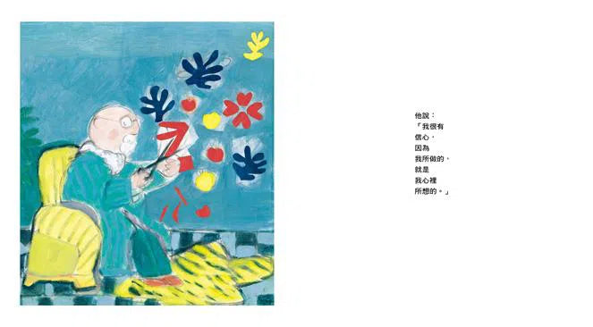 小鳥一兩隻: 馬蒂斯的故事-故事: 兒童繪本 Picture Books-買書書 BuyBookBook