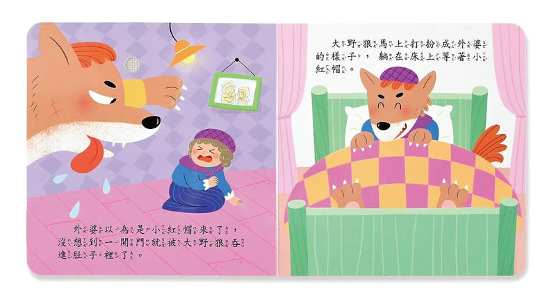 小手按按有聲書：小紅帽-故事: 兒童繪本 Picture Books-買書書 BuyBookBook