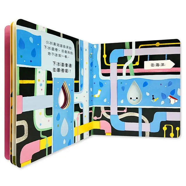 小水滴-Children’s picture books-買書書 BuyBookBook