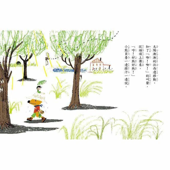 小熊貝魯和小蟲達達全集(五冊)-故事: 劇情故事 General-買書書 BuyBookBook