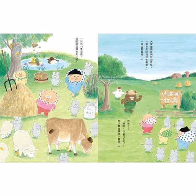 小修與沃特- 長長的旅行 (工藤紀子)-故事: 兒童繪本 Picture Books-買書書 BuyBookBook