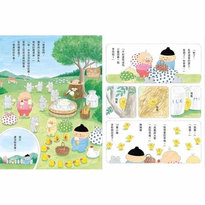 小修與沃特- 長長的旅行 (工藤紀子)-故事: 兒童繪本 Picture Books-買書書 BuyBookBook