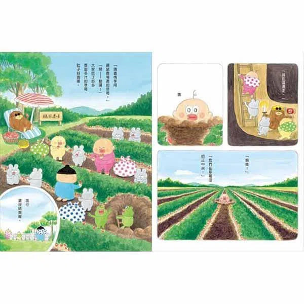 小修與沃特繪本集 - 友情萬歲！(三冊) (工藤紀子)-故事: 兒童繪本 Picture Books-買書書 BuyBookBook