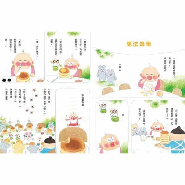 小修與沃特 - 美味大探險 (工藤紀子)-故事: 兒童繪本 Picture Books-買書書 BuyBookBook