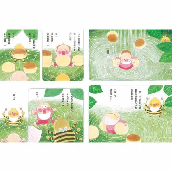 小修與沃特 - 美味大探險 (工藤紀子)-故事: 兒童繪本 Picture Books-買書書 BuyBookBook