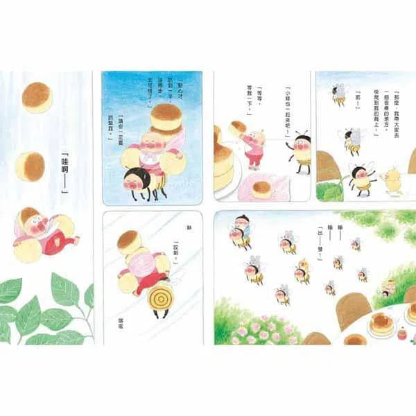 小修與沃特 - 美味大探險 (工藤紀子)-故事: 兒童繪本 Picture Books-買書書 BuyBookBook