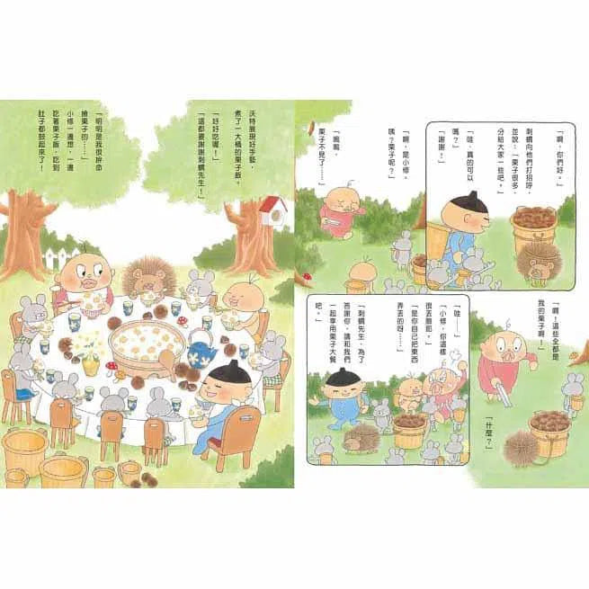 小修與沃特- 遇見新朋友 (工藤紀子)-故事: 兒童繪本 Picture Books-買書書 BuyBookBook