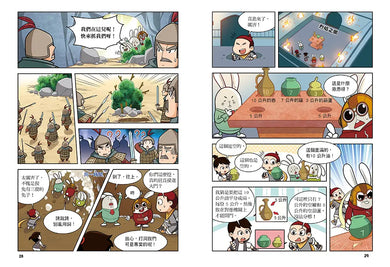 小學生超喜歡的漫畫數學1-數字與運算：重返戰國時代-Graphic novels/ Comic books/ Manga/ Cartoons-買書書 BuyBookBook