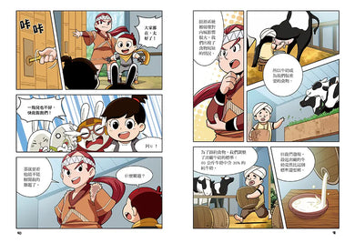 小學生超喜歡的漫畫數學2-比例與方程式：拯救亞特蘭提斯-Graphic novels/ Comic books/ Manga/ Cartoons-買書書 BuyBookBook