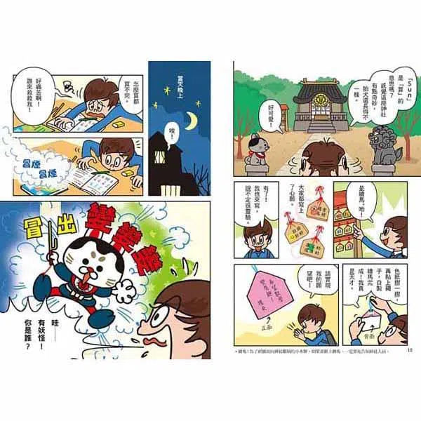 小學數學這樣學-非故事: 電腦數學 Computer & Maths-買書書 BuyBookBook