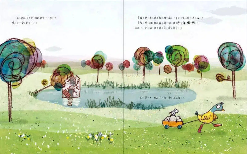 小鴨鴨，運氣差 (Gemma Merino)-故事: 兒童繪本 Picture Books-買書書 BuyBookBook