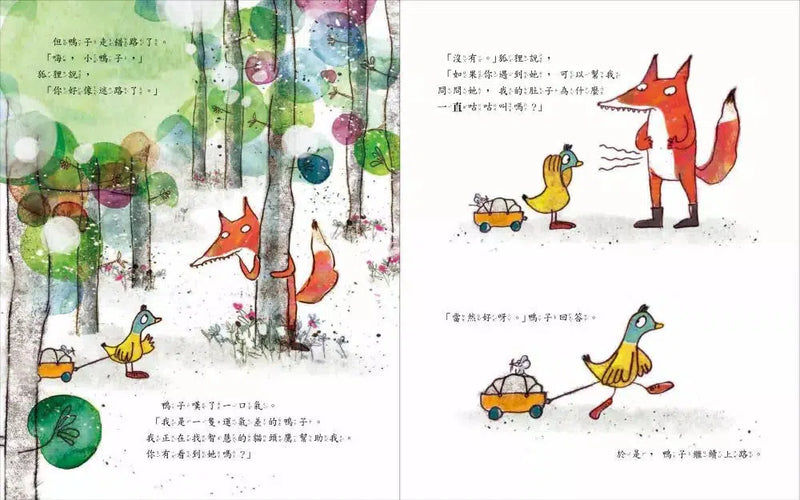 小鴨鴨，運氣差 (Gemma Merino)-故事: 兒童繪本 Picture Books-買書書 BuyBookBook