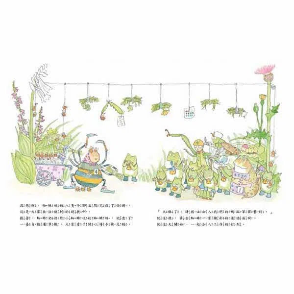 小雨蛙招募小幫手-故事: 兒童繪本 Picture Books-買書書 BuyBookBook