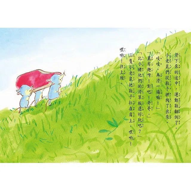 小豬噗噗的神奇耳朵 - 故事摩天輪-故事: 劇情故事 General-買書書 BuyBookBook