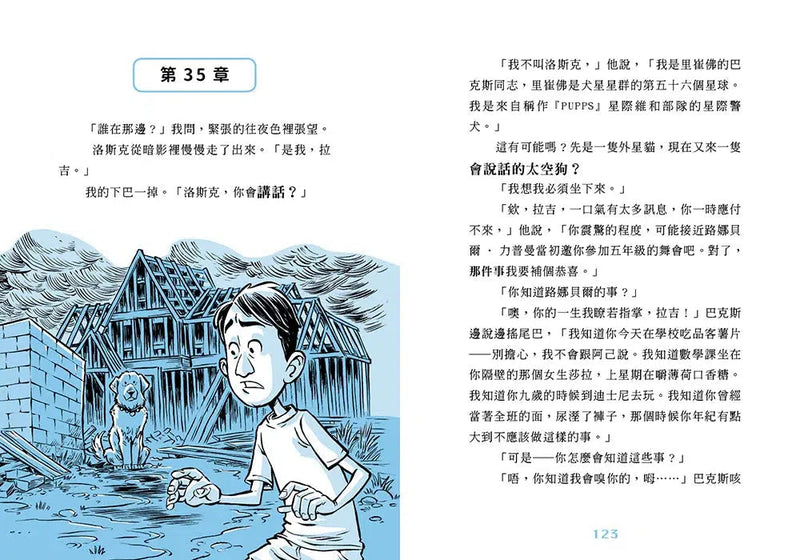 邪惡貓大帝克勞德 (全套6冊 贈門把掛牌)-故事: 奇幻魔法 Fantasy & Magical-買書書 BuyBookBook