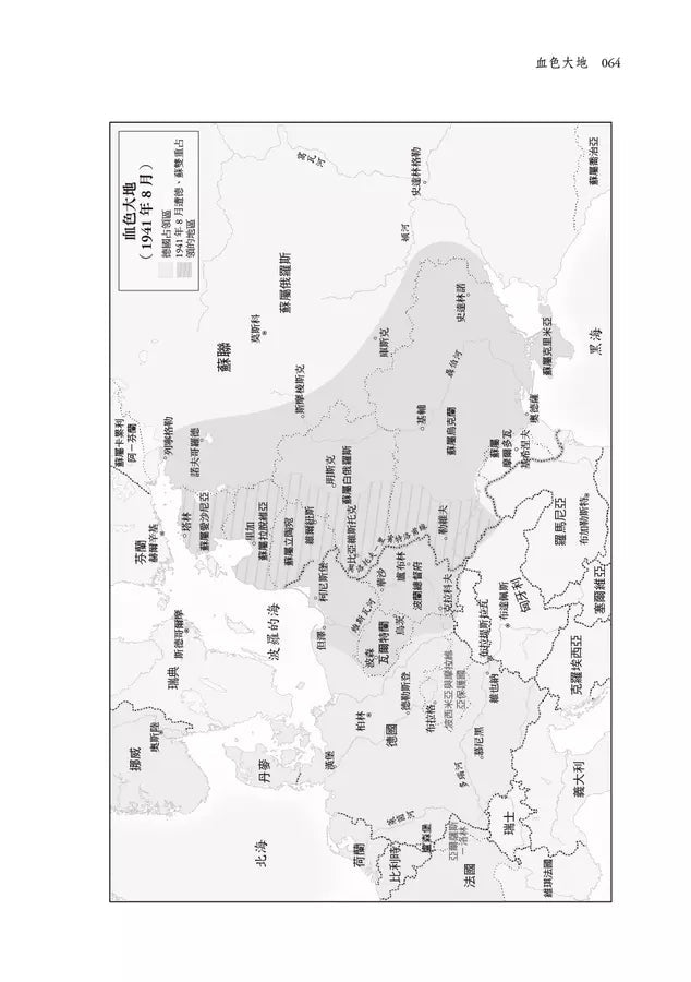 血色大地: 夾在希特勒與史達林之間的東歐 (《暴政》作者提摩希．史奈德)-非故事: 歷史戰爭 History & War-買書書 BuyBookBook