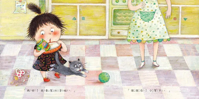 謝謝你！小幫手-故事: 兒童繪本 Picture Books-買書書 BuyBookBook