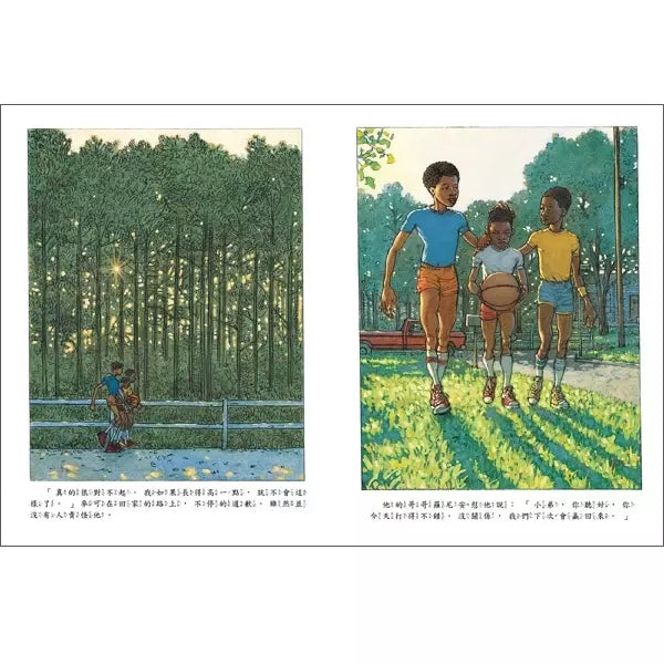 鞋子裡的魔法鹽巴：籃球大帝麥可．喬登的故事-故事: 兒童繪本 Picture Books-買書書 BuyBookBook