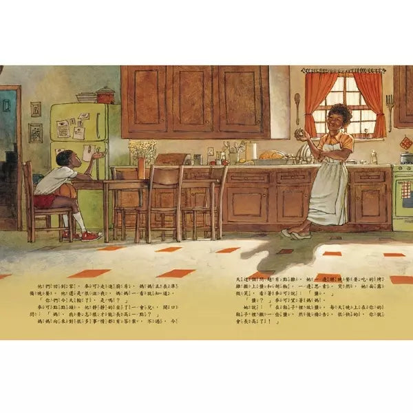 鞋子裡的魔法鹽巴：籃球大帝麥可．喬登的故事-故事: 兒童繪本 Picture Books-買書書 BuyBookBook