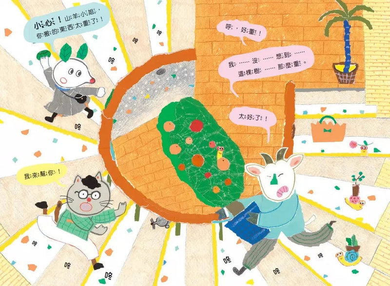 星期三的麵包店-故事: 兒童繪本 Picture Books-買書書 BuyBookBook