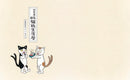 不可思議的貓妖生活曆-故事: 兒童繪本 Picture Books-買書書 BuyBookBook