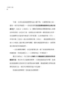 一年投資5分鐘：打造每月3萬被動收入，免看盤、不選股的最強小資理財法-非故事: 參考百科 Reference & Encyclopedia-買書書 BuyBookBook