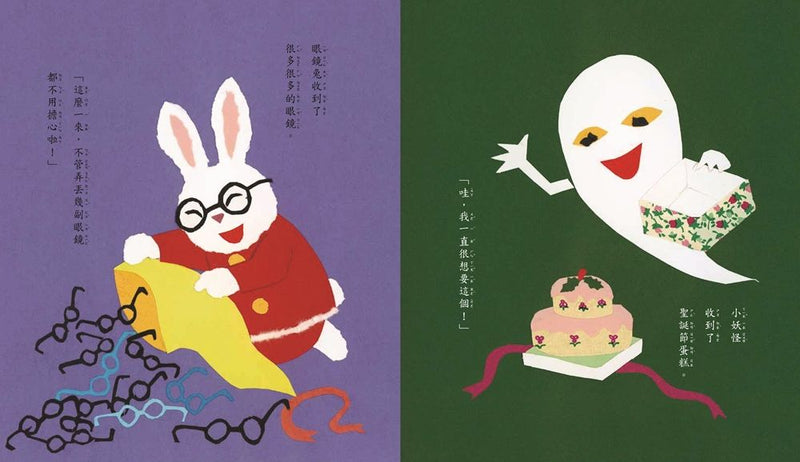 眼鏡兔的魔法聖誕夜-Children’s / Teenage fiction: Classic and traditional-買書書 BuyBookBook