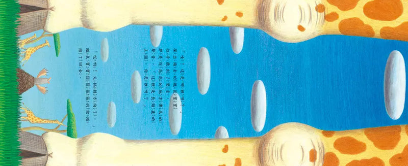 鼴鼠寶寶挖地道（三版）(白谷由紀子)-故事: 兒童繪本 Picture Books-買書書 BuyBookBook