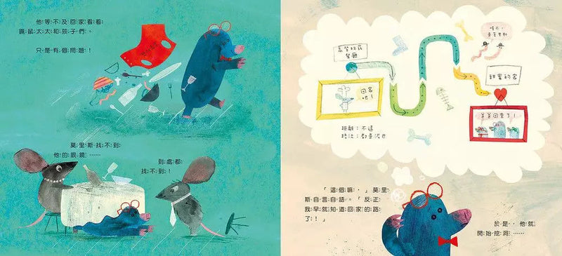 鼴鼠太太，我回來囉！-故事: 兒童繪本 Picture Books-買書書 BuyBookBook