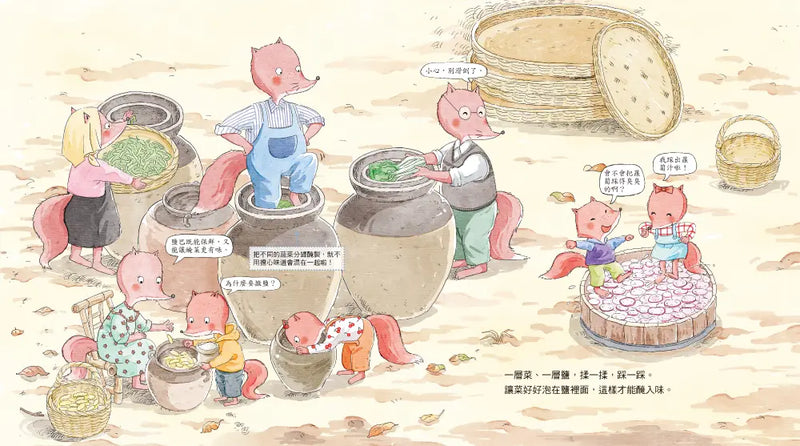 醃鹹菜-Children’s picture books-買書書 BuyBookBook