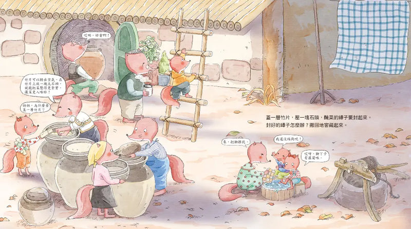醃鹹菜-Children’s picture books-買書書 BuyBookBook