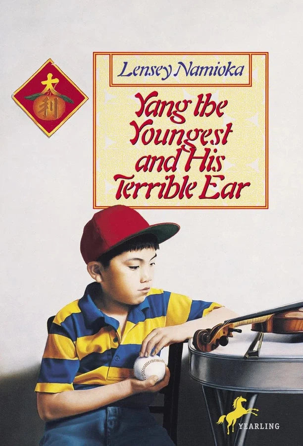 Yang the Youngest and his Terrible Ear-Children’s / Teenage fiction: General and modern fiction-買書書 BuyBookBook