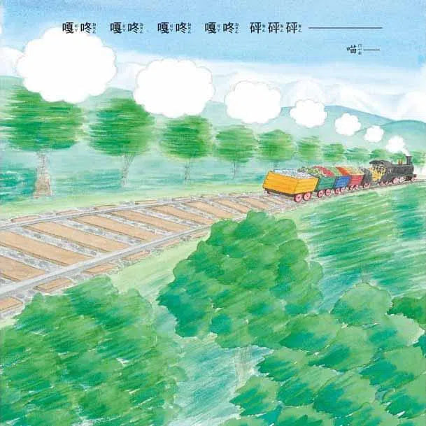 野貓軍團開火車 (工藤紀子)-故事: 兒童繪本 Picture Books-買書書 BuyBookBook