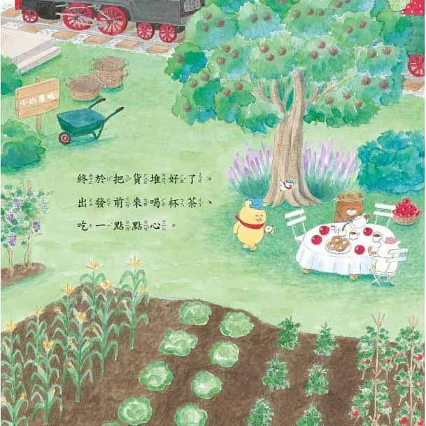 野貓軍團開火車 (工藤紀子)-故事: 兒童繪本 Picture Books-買書書 BuyBookBook