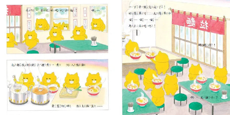 野貓軍團拉麵店 (工藤紀子)-故事: 兒童繪本 Picture Books-買書書 BuyBookBook