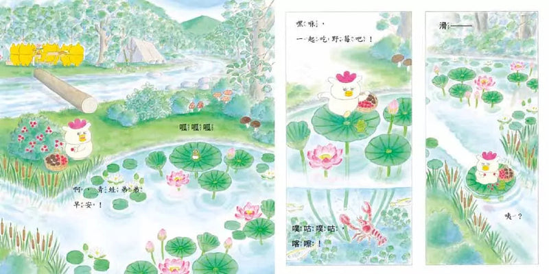 野貓軍團去露營 (工藤紀子)-故事: 兒童繪本 Picture Books-買書書 BuyBookBook