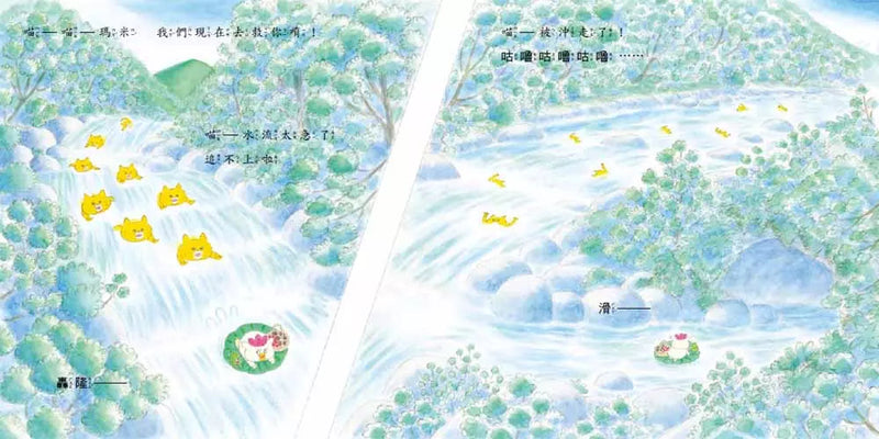 野貓軍團去露營 (工藤紀子)-故事: 兒童繪本 Picture Books-買書書 BuyBookBook